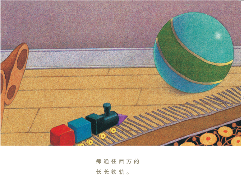两列小火车 (09),绘本,绘本故事,绘本阅读,故事书,童书,图画书,课外阅读